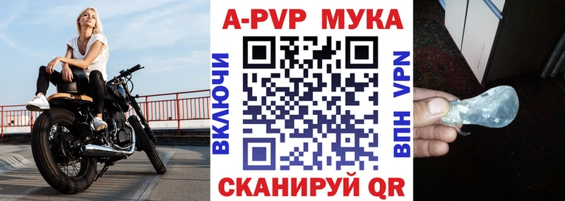 Alpha-PVP кристаллы  Новотитаровская 