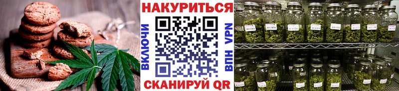 Cannafood марихуана  Новотитаровская 