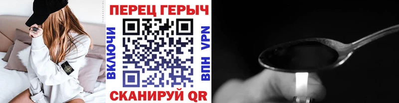 что такое МЕГА ССЫЛКА Героин хмурый Новотитаровская