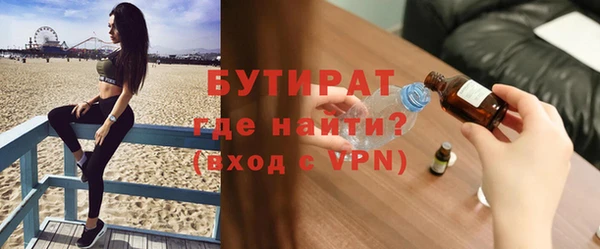 дмт Балахна