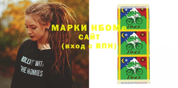 каннабис Балабаново