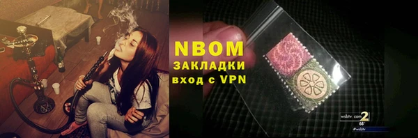дмт Балахна