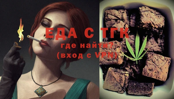 каннабис Балабаново