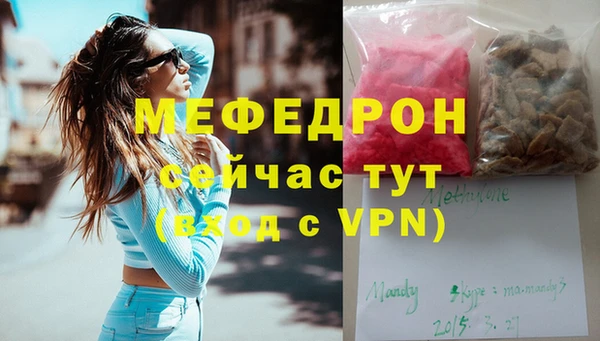 скорость mdpv Баксан