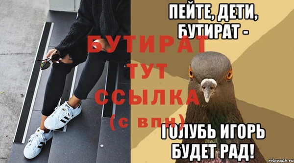 дмт Балахна