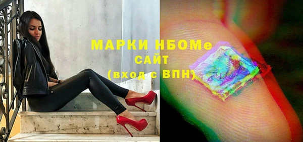 дмт Балахна