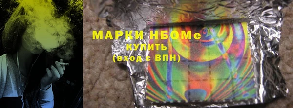 каннабис Балабаново