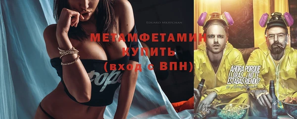 дмт Балахна
