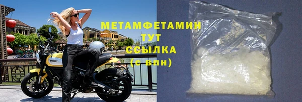 дмт Балахна