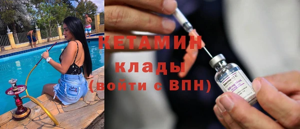 дмт Балахна