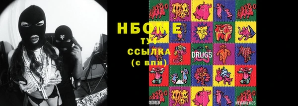 каннабис Балабаново