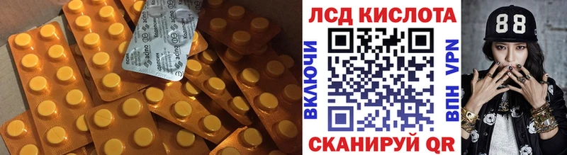 купить наркотик  кракен онион  Лсд 25 экстази кислота  Новотитаровская 