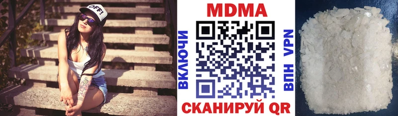МДМА crystal  купить   Новотитаровская 