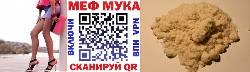Мефедрон 4 MMC Новотитаровская