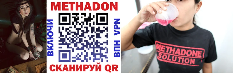 закладка  Новотитаровская  mega   МЕТАДОН methadone 