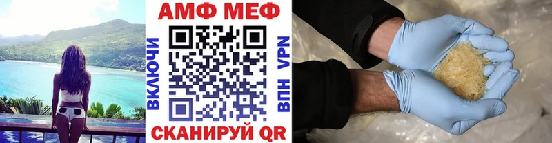 Первитин витя блэк спрут зеркало Новотитаровская закладка