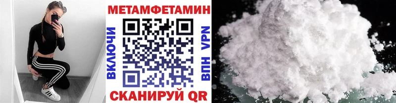 МЕТАМФЕТАМИН винт Новотитаровская