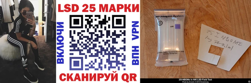кракен как войти  shop официальный сайт  Марки 25I-NBOMe 1500мкг  Новотитаровская 