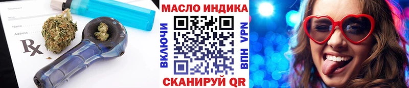 Дистиллят ТГК Wax закладка Новотитаровская